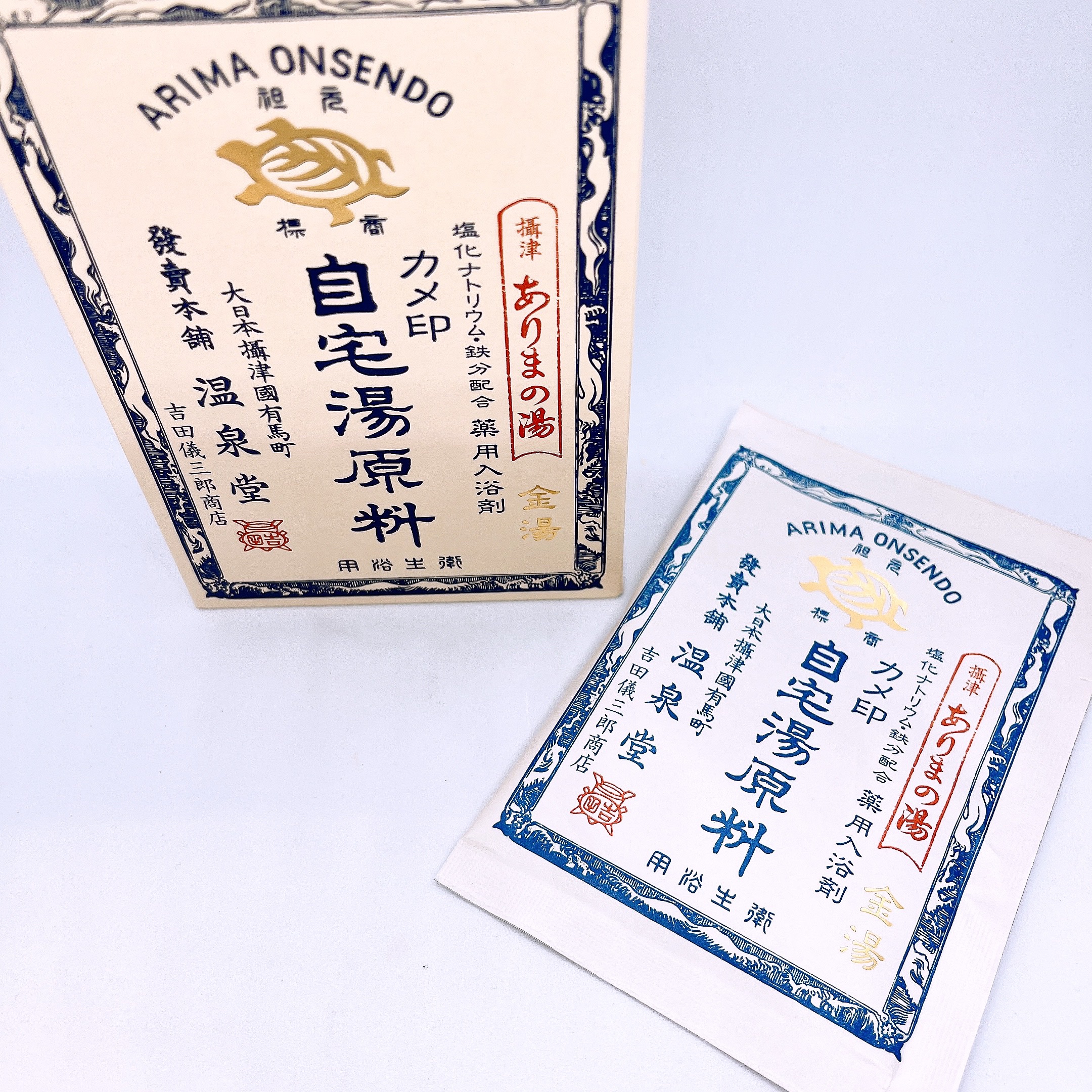 有馬の湯　自宅湯原料/カメ印/無機塩系入浴剤を使ったクチコミ（1枚目）