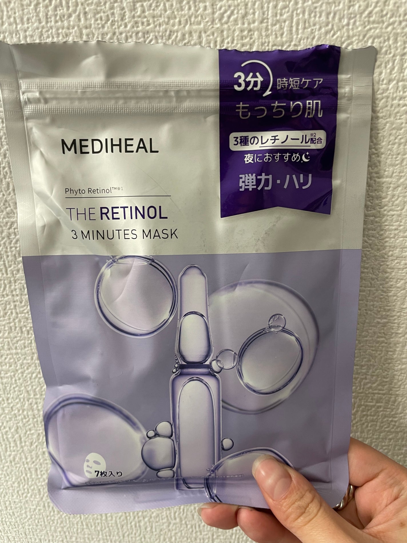 THE レチノール APマスク JEX/MEDIHEAL/シートマスク・パックを使ったクチコミ(1枚目)