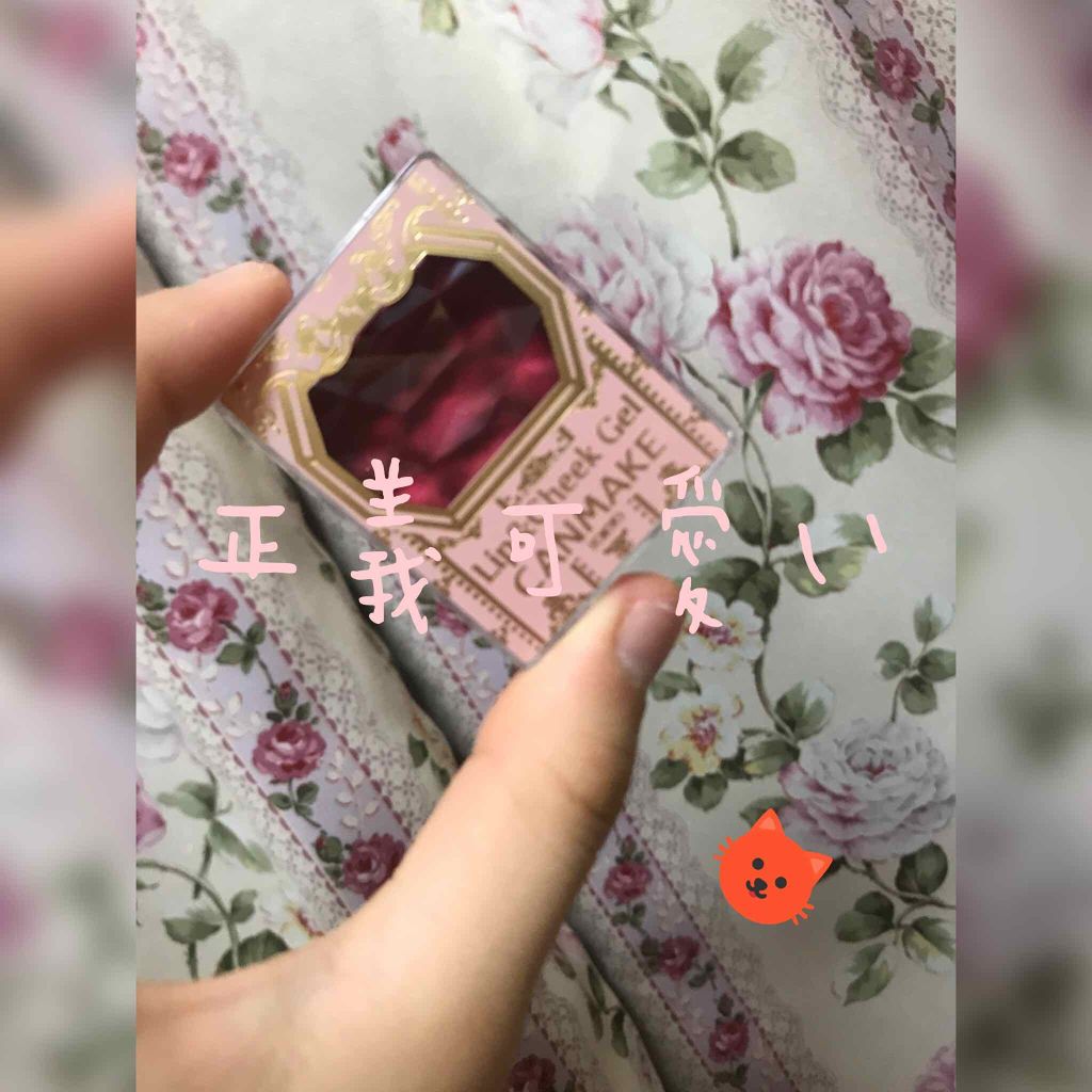 リップ&チーク ジェル/キャンメイク/ジェル・クリームチークを使ったクチコミ(1枚目)