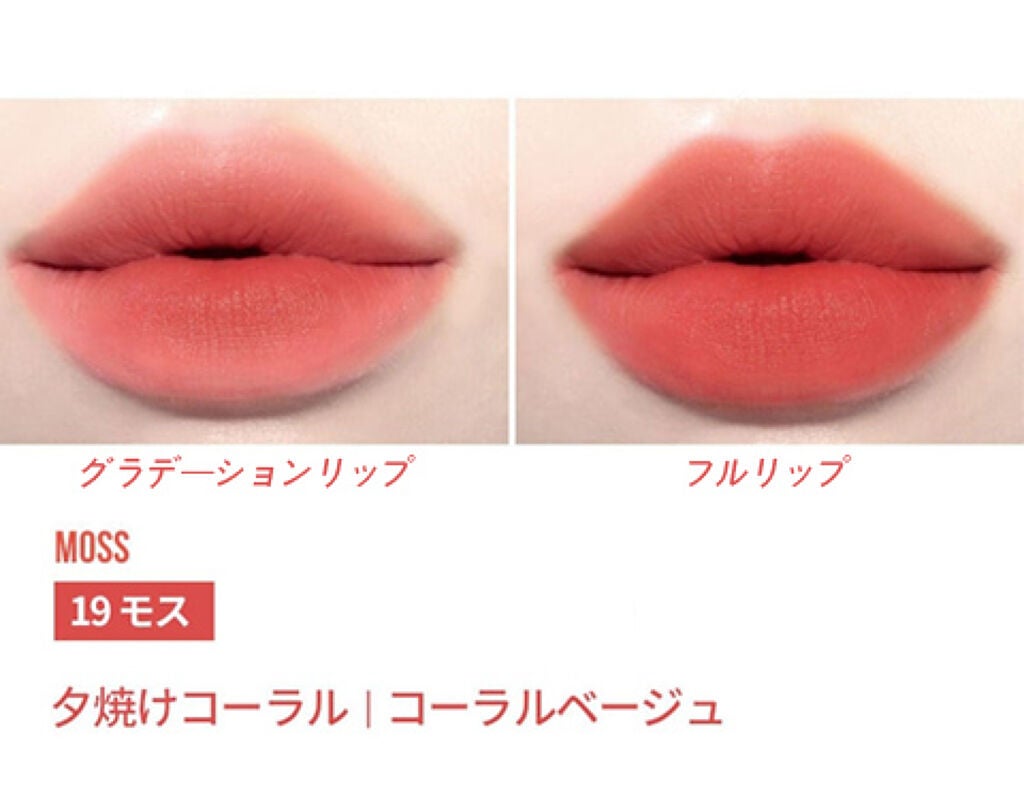 【マスクに付かない】さらっと高密着ティント(2枚目)