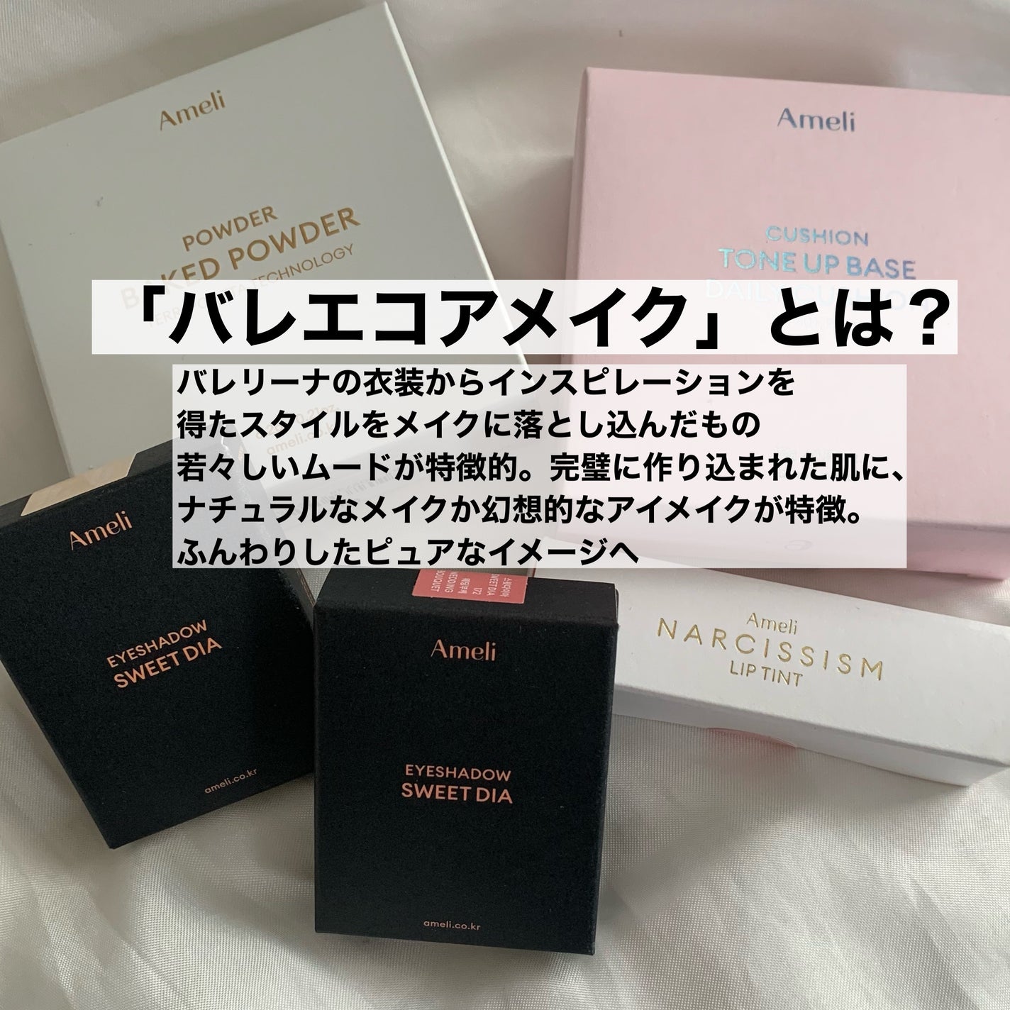 EYESHADOW SWEET DIA/Ameli/単色アイシャドウを使ったクチコミ(2枚目)