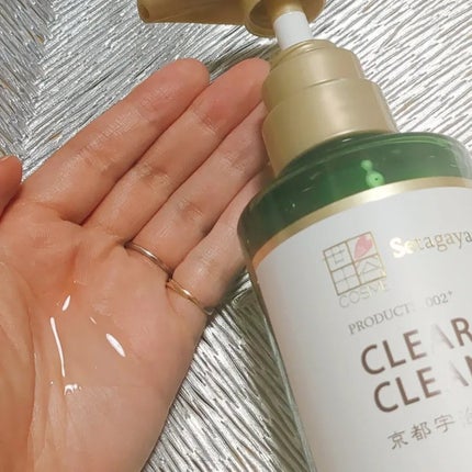 クリアクレンジング 京都宇治茶葉/世田谷コスメ/クレンジングジェルを使ったクチコミ(2枚目)
