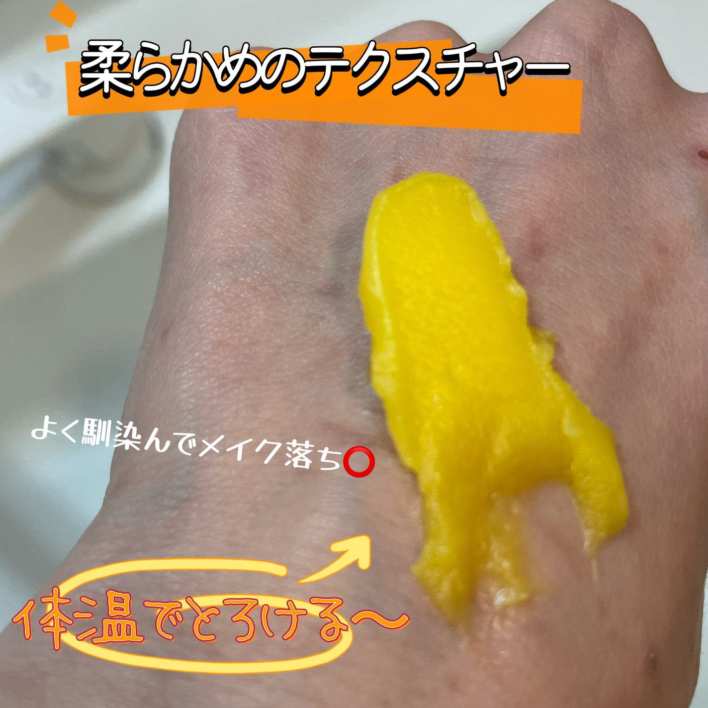 クレンジングバームV/CLAYGE/クレンジングバームを使ったクチコミ(4枚目)