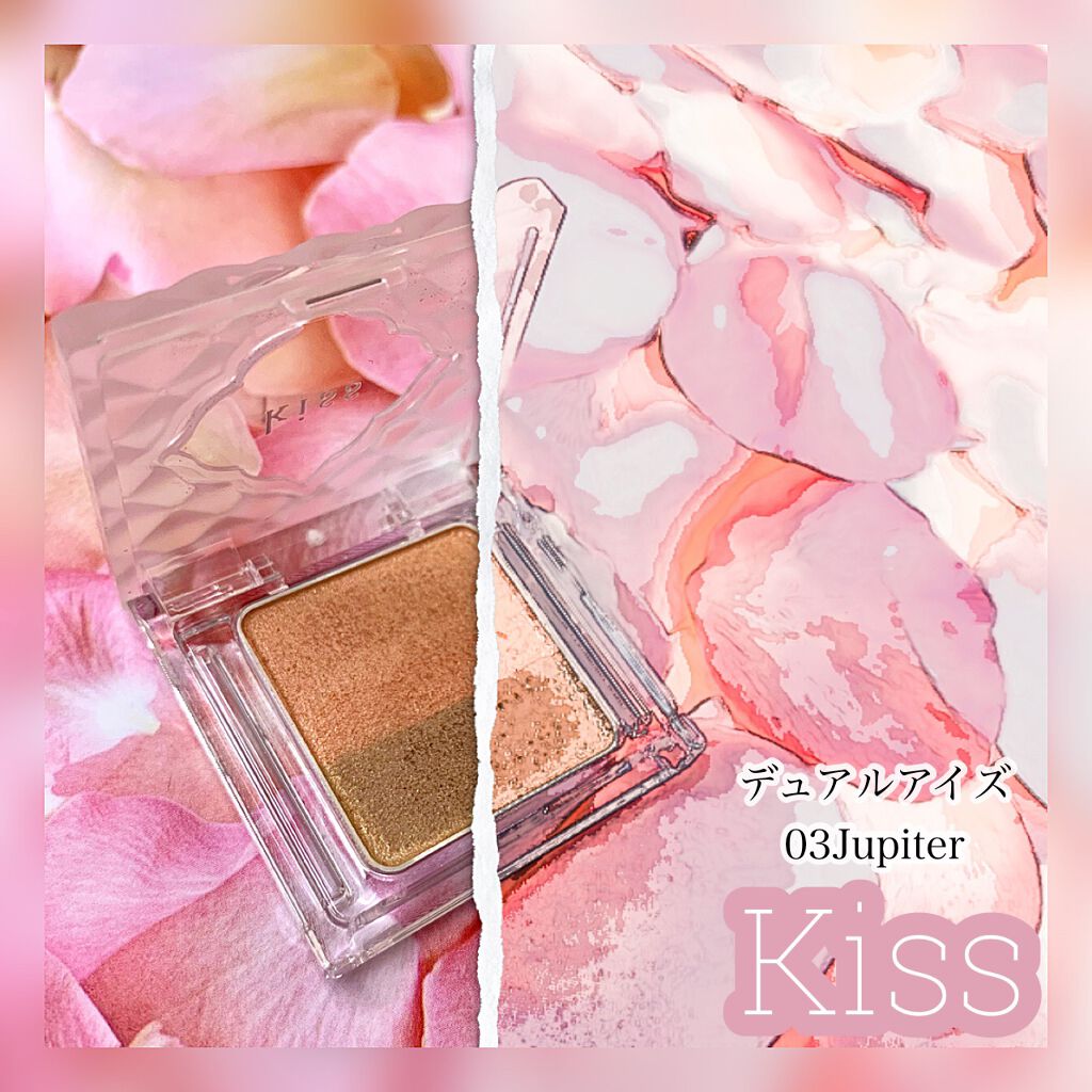 デュアルアイズB/KiSS/アイシャドウパレットを使ったクチコミ（1枚目）
