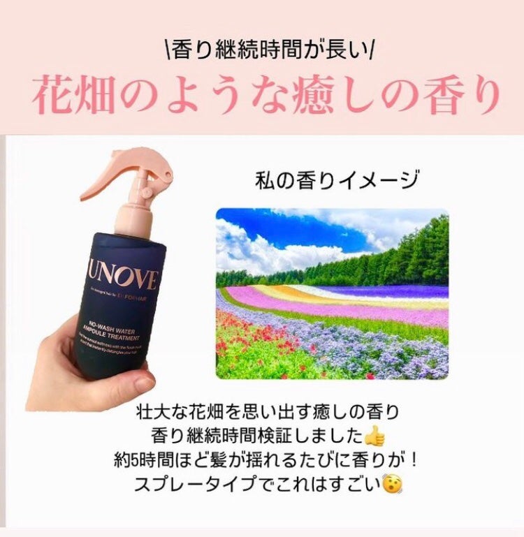 ジェミールフラン メルティバター バーム/ジェミールフラン/ヘアバームを使ったクチコミ(3枚目)