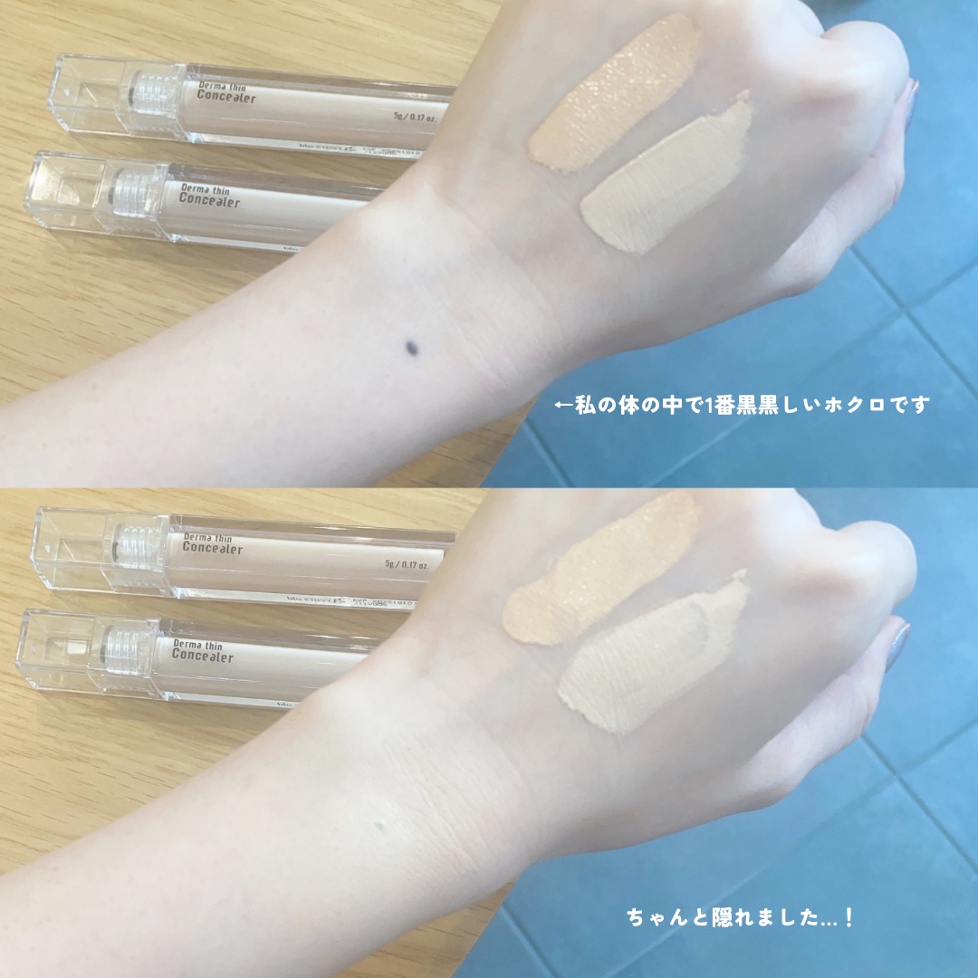 ダーマシンコンシーラー/23years old/リキッドコンシーラーを使ったクチコミ（3枚目）