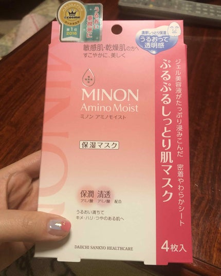 ミノン アミノモイスト ぷるぷるしっとり肌マスク/ミノン/シートマスク・パックを使ったクチコミ(1枚目)