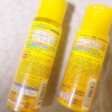 薬用しみ対策 美白乳液【医薬部外品】/メラノCC/乳液を使ったクチコミ（2枚目）