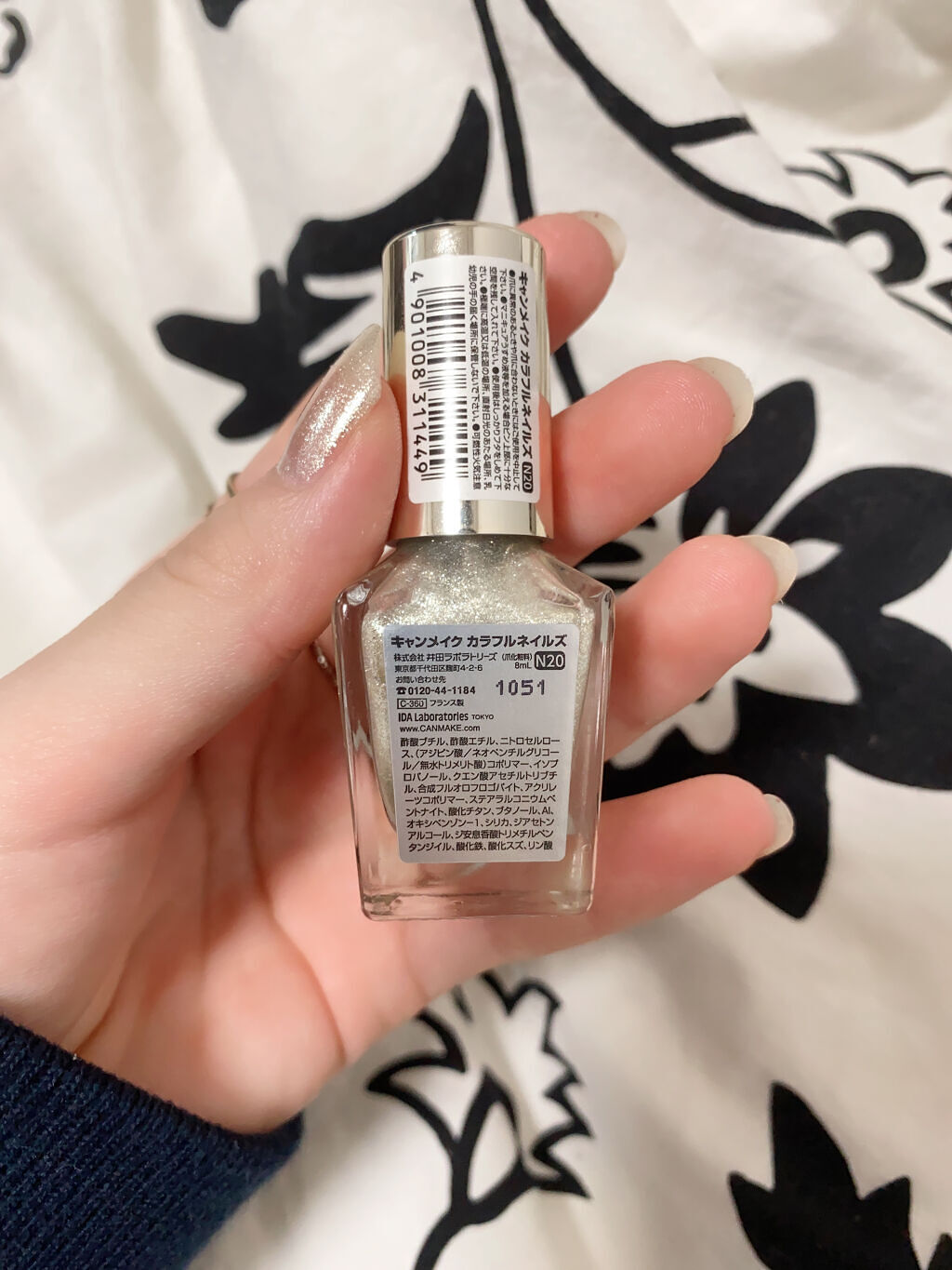 カラフルネイルズ｜キャンメイクの口コミ - シャンパンゴールドみたい