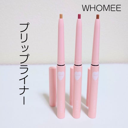 プリップライナー リップブラウン/WHOMEE/リップライナーを使ったクチコミ(1枚目)