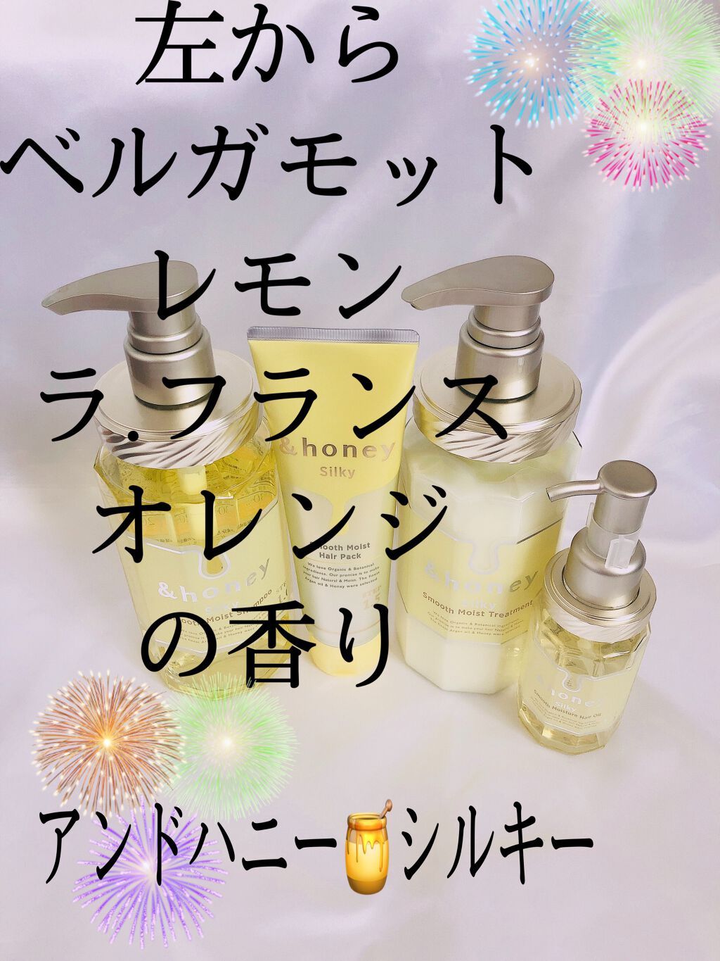 シルキー　スムースモイスチャー　シャンプー　1.0/ヘアトリートメント　2.0/&honey/市販シャンプーを使ったクチコミ（1枚目）