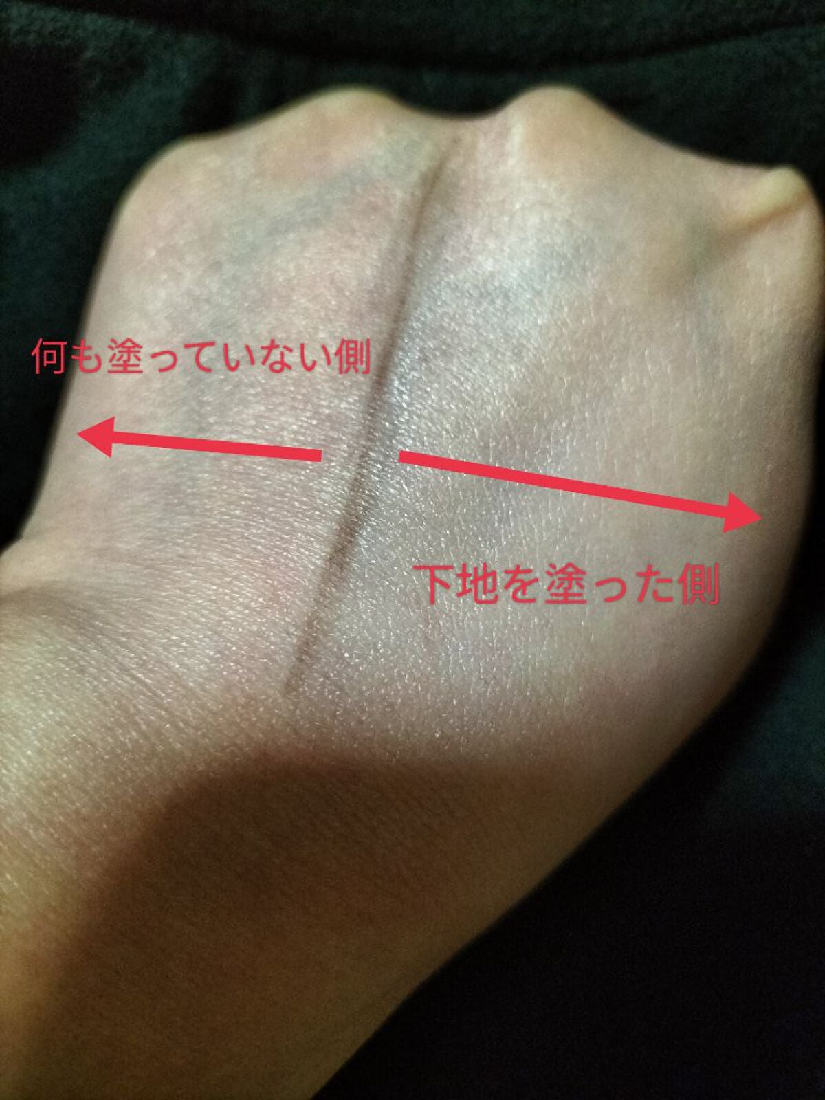 リンクルUV乳液/なめらか本舗/日焼け止めミルクを使ったクチコミ(2枚目)