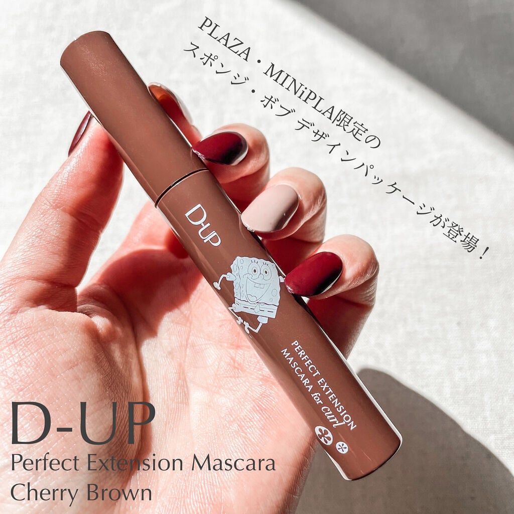 パーフェクトエクステンション マスカラ for カール/D-UP/マスカラを使ったクチコミ(3枚目)