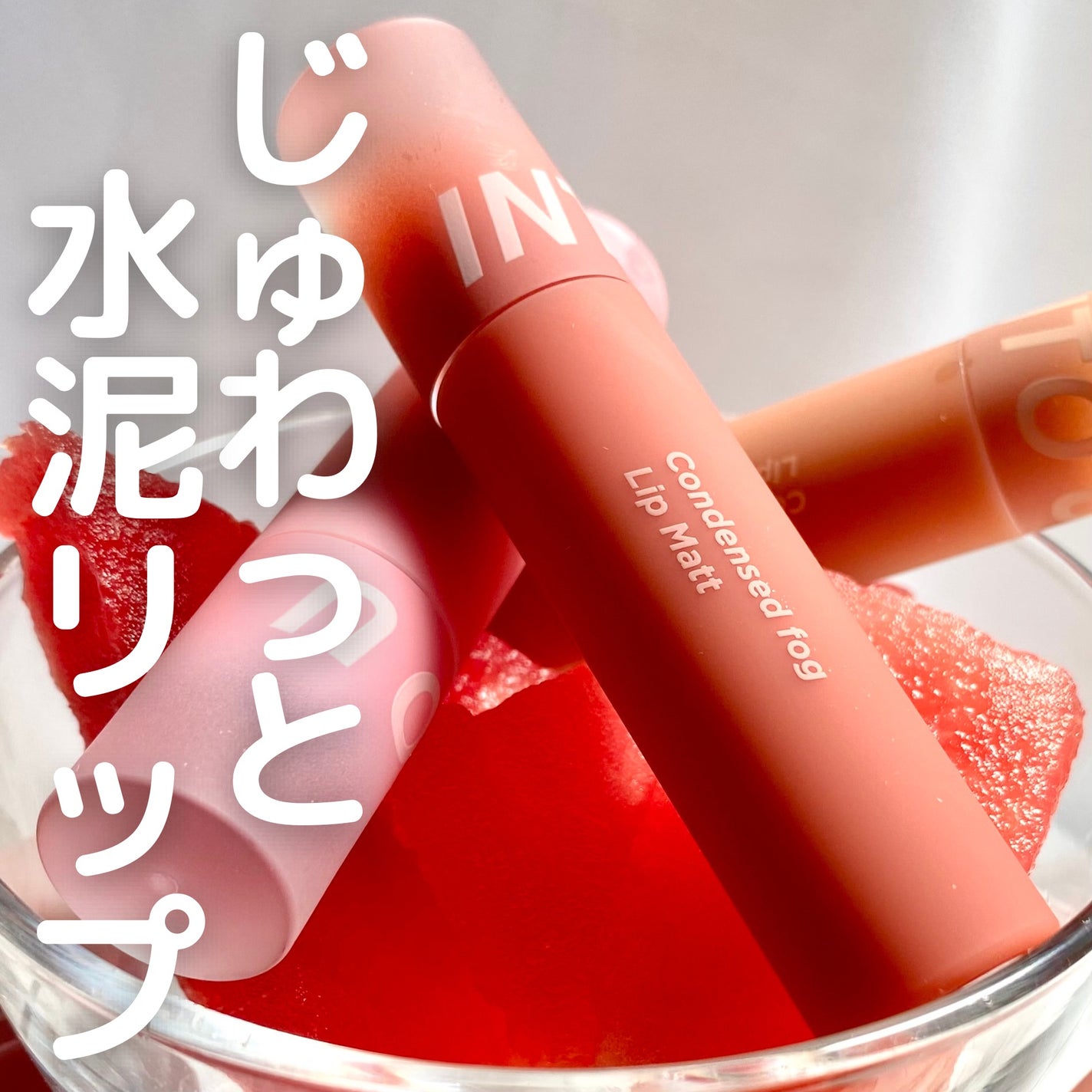 カバーパーフェクション チップコンシーラー/the SAEM/リキッドコンシーラーを使ったクチコミ(1枚目)