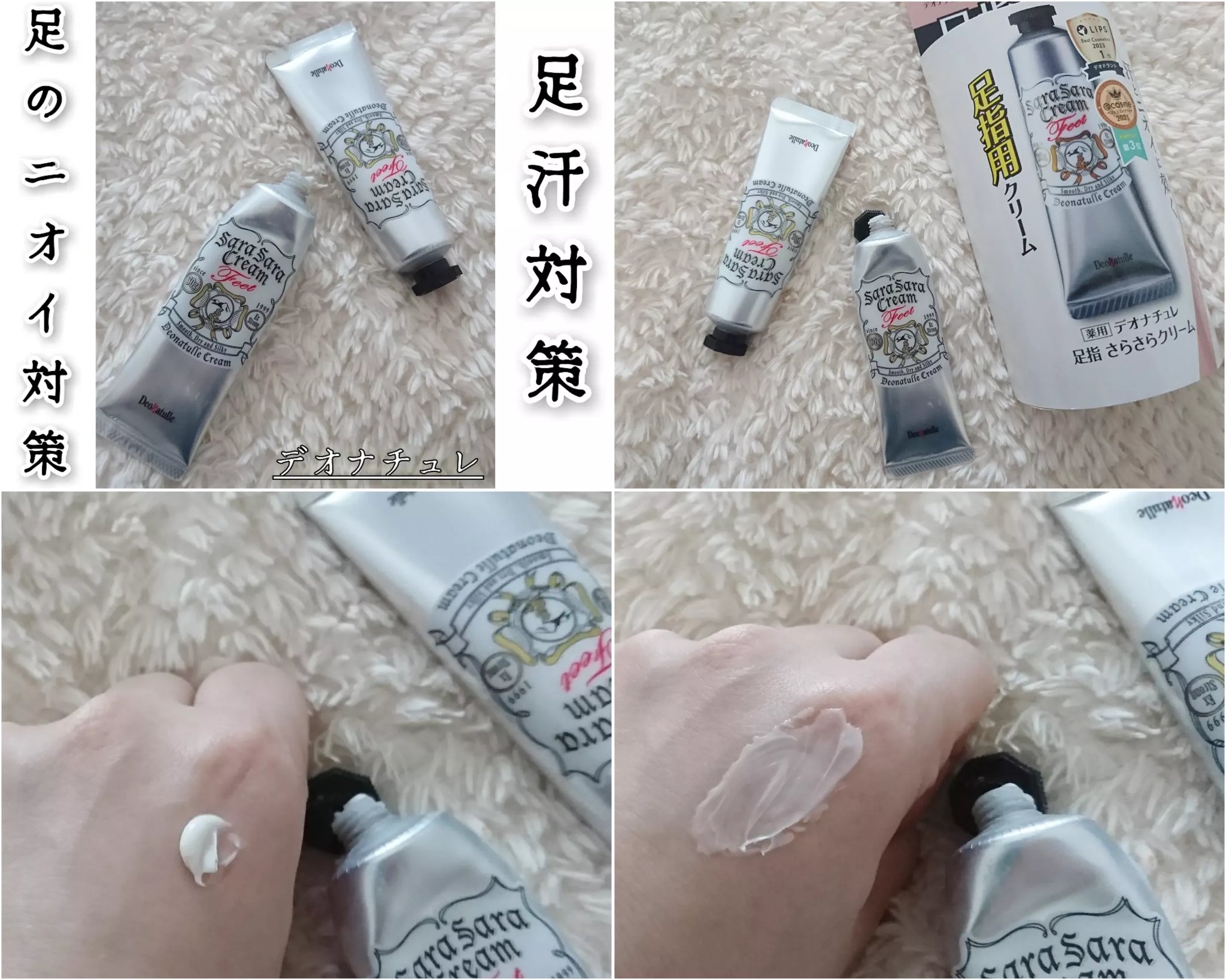 薬用さらさらデオドラントパウダー/デオナチュレ/デオドラント・制汗剤を使ったクチコミ（1枚目）