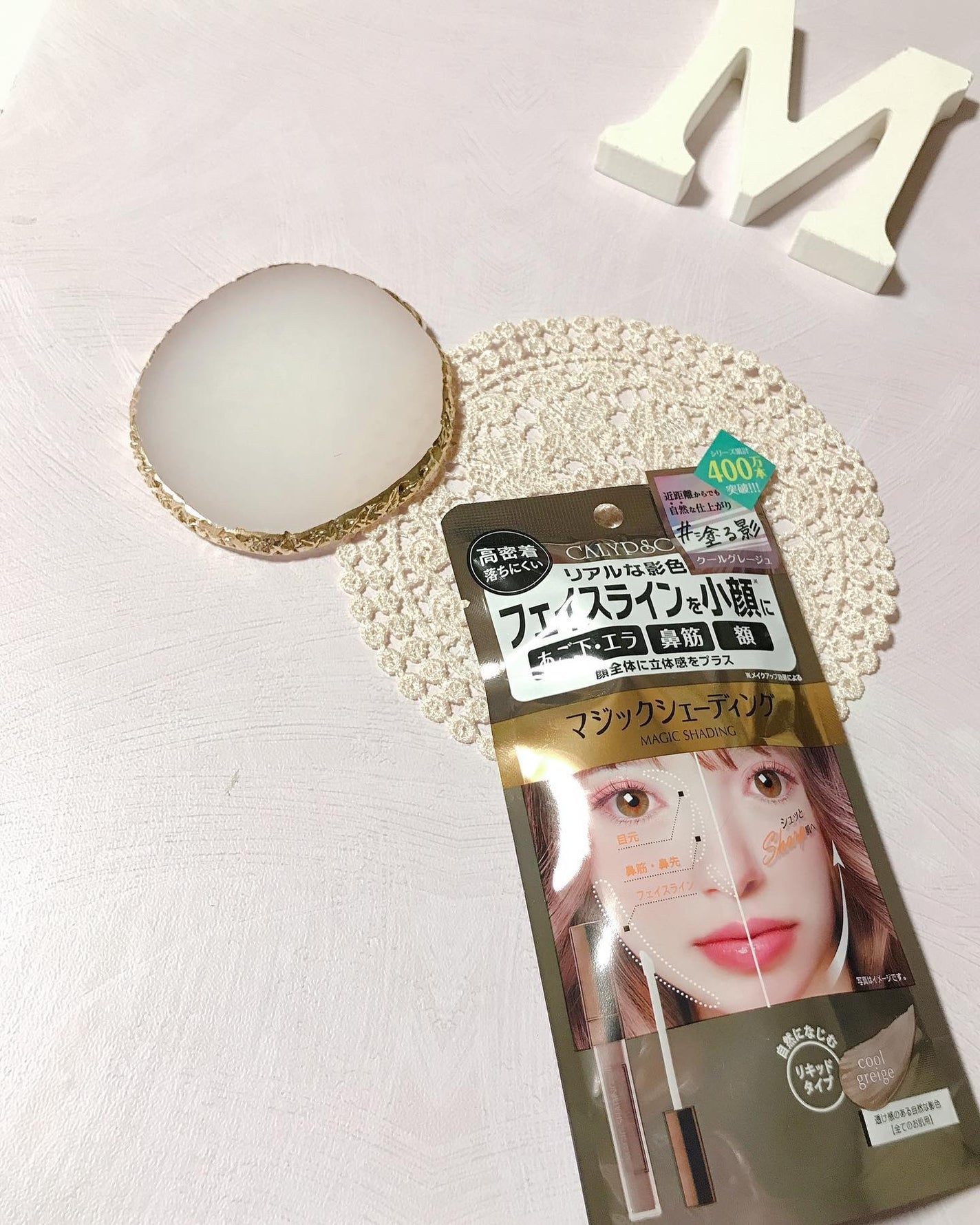 マジックシェーディング/カリプソ/シェーディングを使ったクチコミ(1枚目)