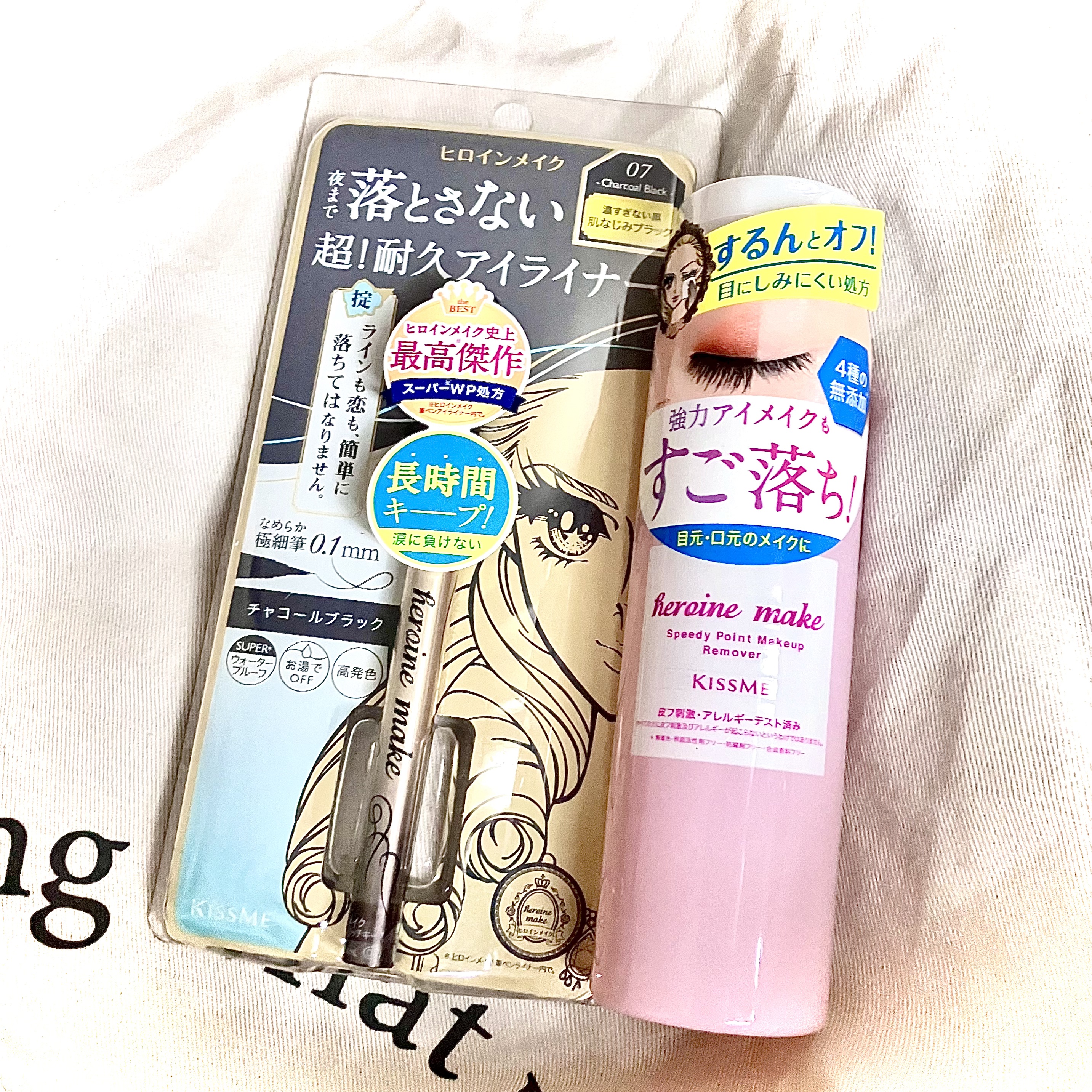 プライムリキッドアイライナー リッチキープ/ヒロインメイク/リキッドアイライナーを使ったクチコミ（2枚目）