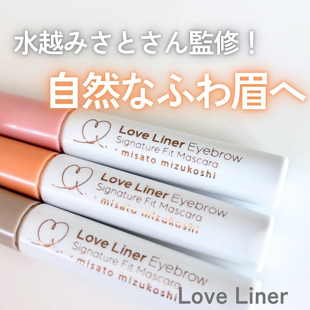 ラブ・ライナー シグネチャーフィットマスカラ MMC2<アイブロウ>/ラブ・ライナー/眉マスカラを使ったクチコミ(1枚目)