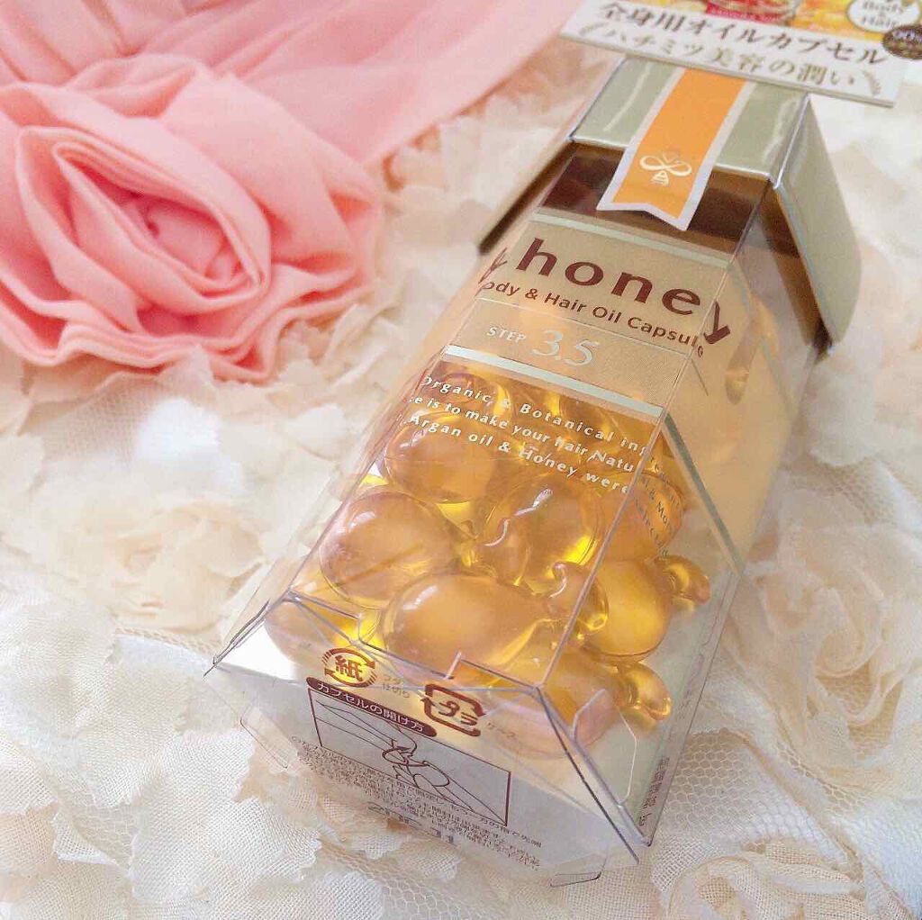 ボディ＆ヘア オイルカプセル 3.5/&honey/ヘアオイルを使ったクチコミ（2枚目）