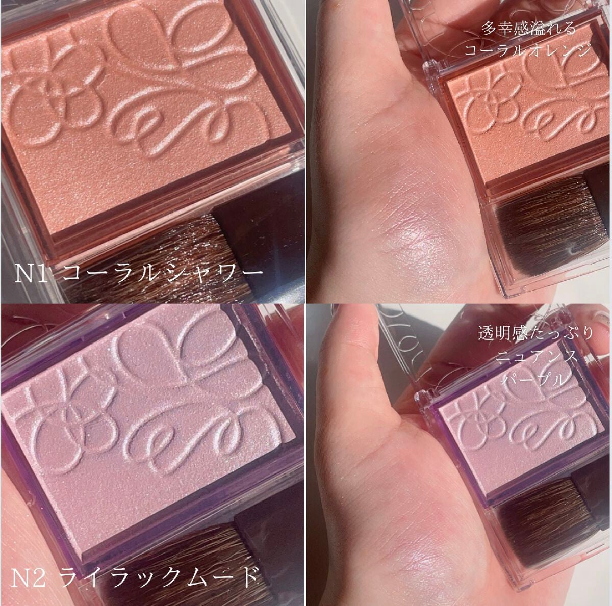 パールグロウニュアンサー/CEZANNE/パウダーハイライトを使ったクチコミ(2枚目)