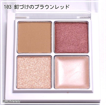 THE アイパレR 103 釘づけのブラウンレッド【旧】/b idol/アイシャドウパレットを使ったクチコミ(2枚目)