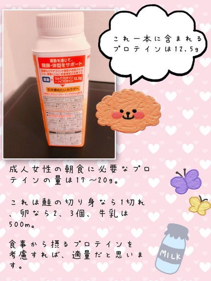 を使ったクチコミ(3枚目)