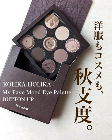 マイフェイブムードアイパレット 9カラー/HOLIKA HOLIKA/アイシャドウパレットを使ったクチコミ(1枚目)
