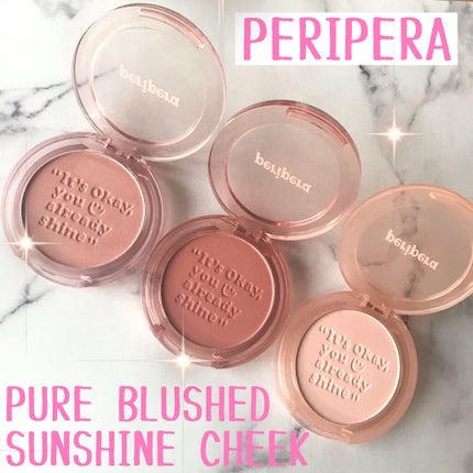ピュア ブラッシュド サンシャイン チーク/PERIPERA/パウダーチークを使ったクチコミ(1枚目)