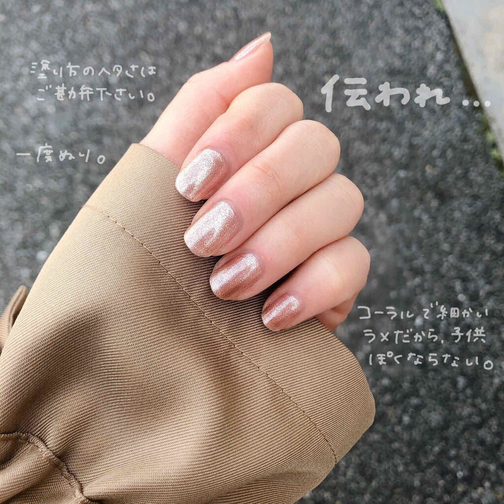 リアルカラーネイル/innisfree/マニキュアを使ったクチコミ(2枚目)