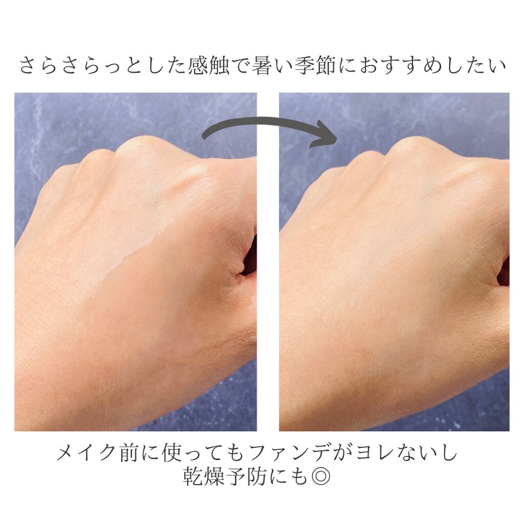 アクティブミクロンウォーター＋/Macchia Label/ブースター・導入液を使ったクチコミ（2枚目）