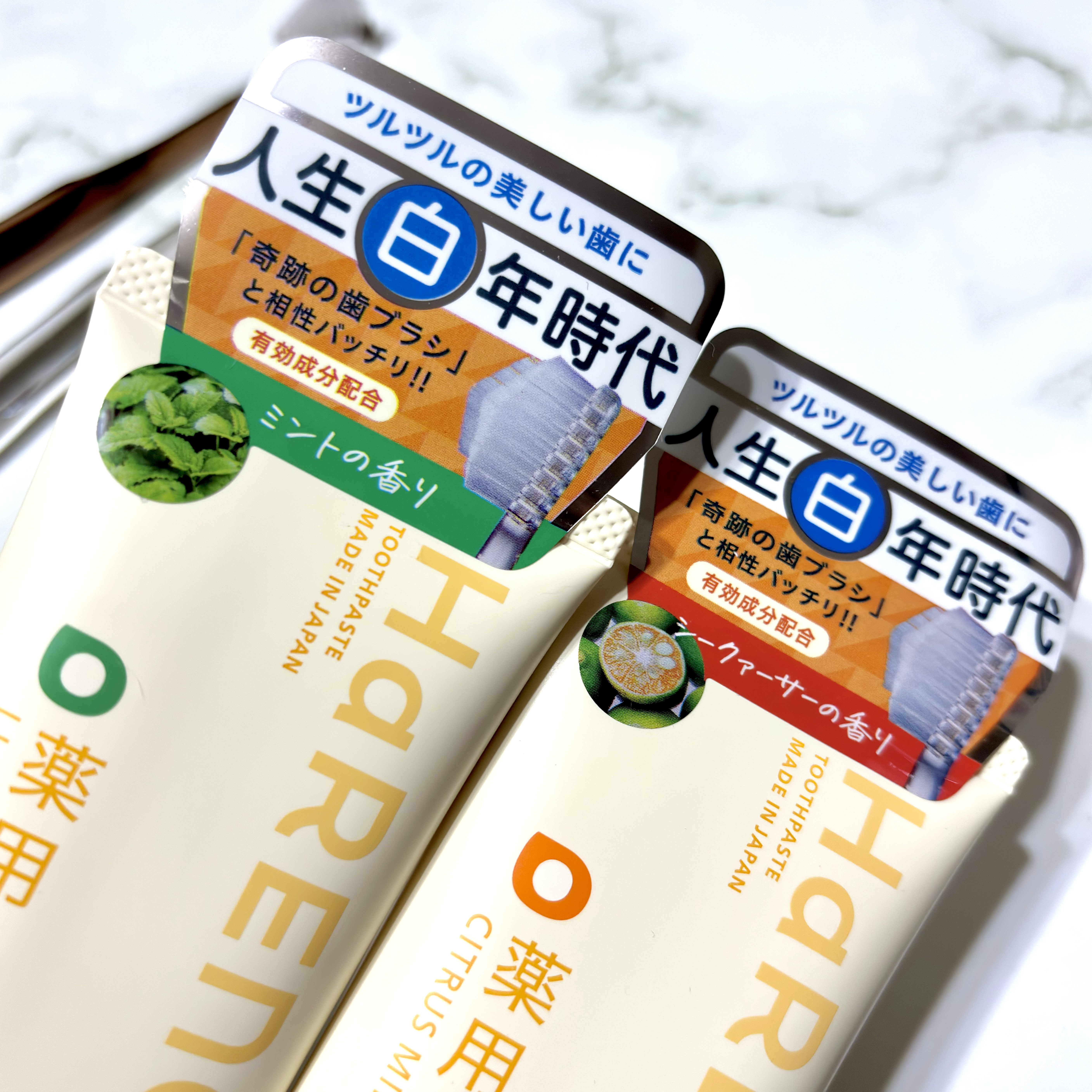 HaRENO 奇跡の歯ブラシ/HaRENO/歯ブラシを使ったクチコミ（2枚目）