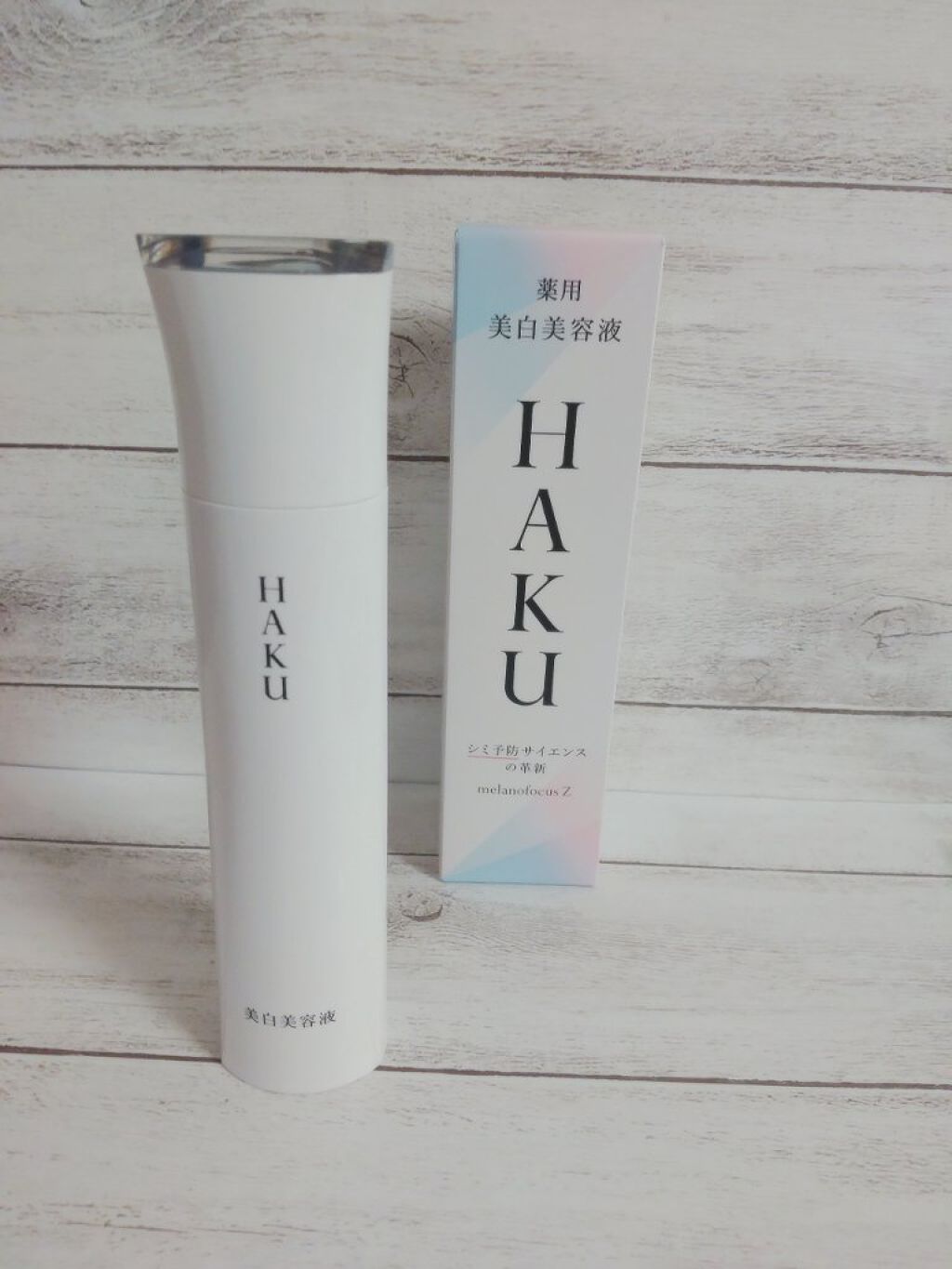 メラノフォーカスZ/HAKU/美容液を使ったクチコミ（1枚目）