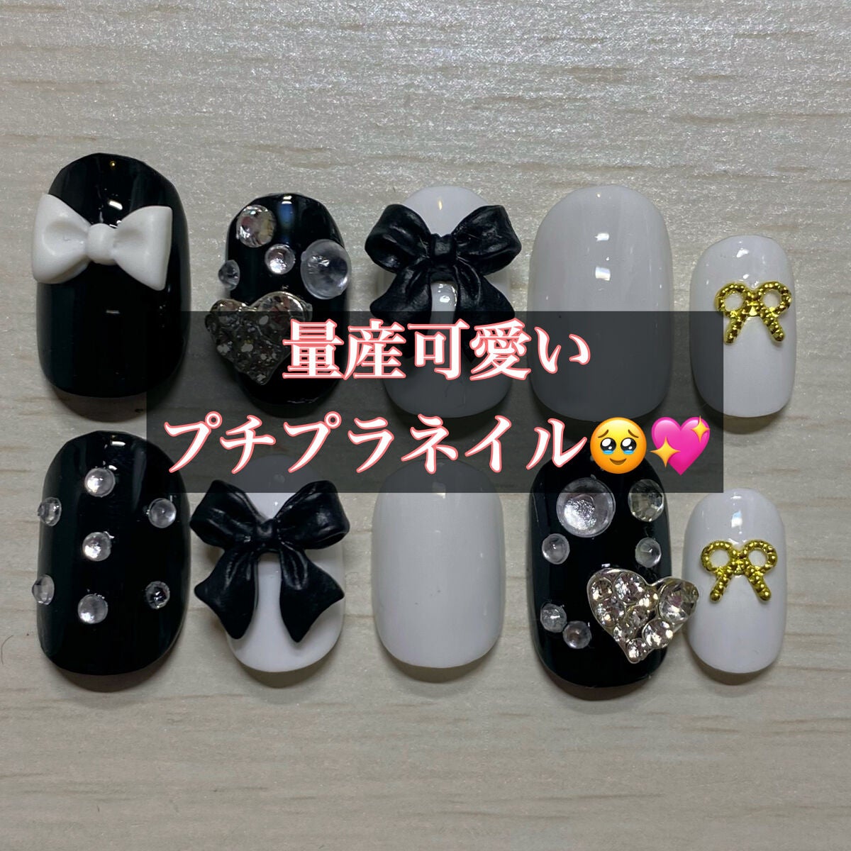 gene TOKYO ネイル/DAISO/マニキュアを使ったクチコミ(1枚目)