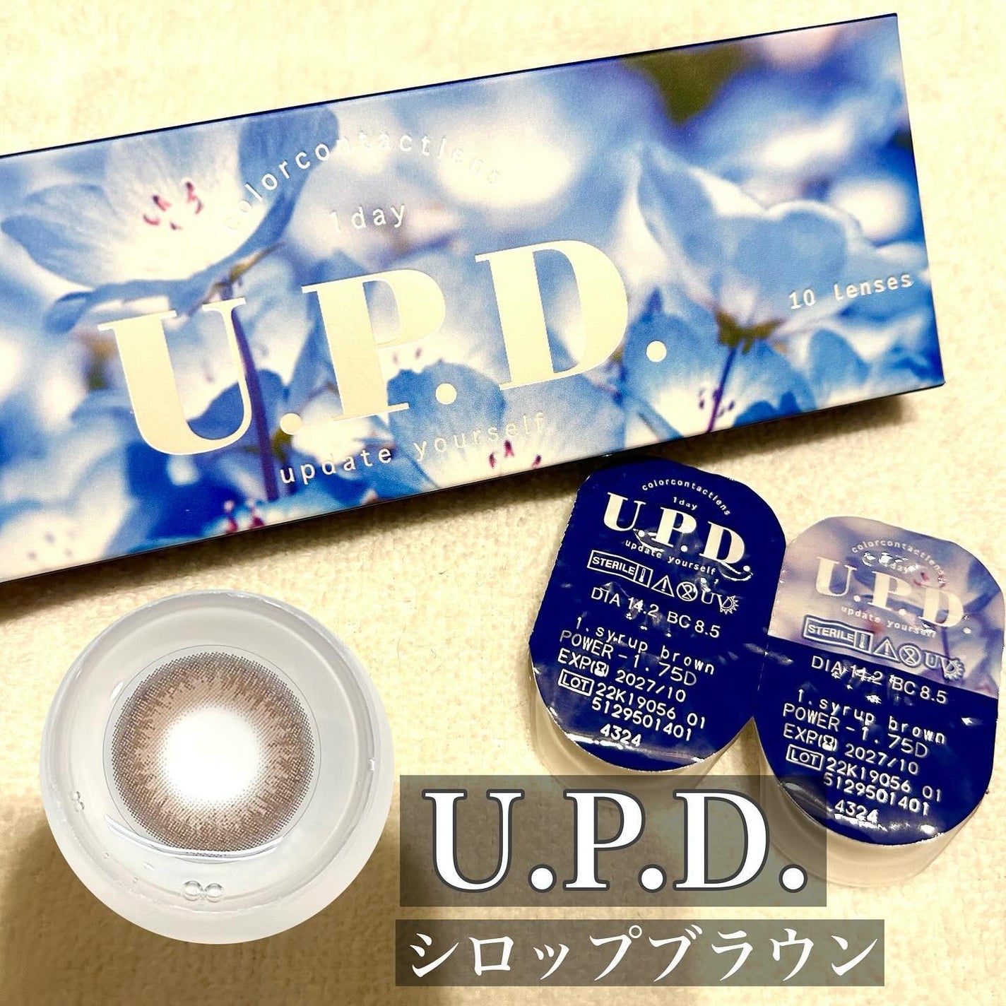 U.P.D. 1day/U.P.D./ワンデー(1DAY)カラコンを使ったクチコミ(2枚目)
