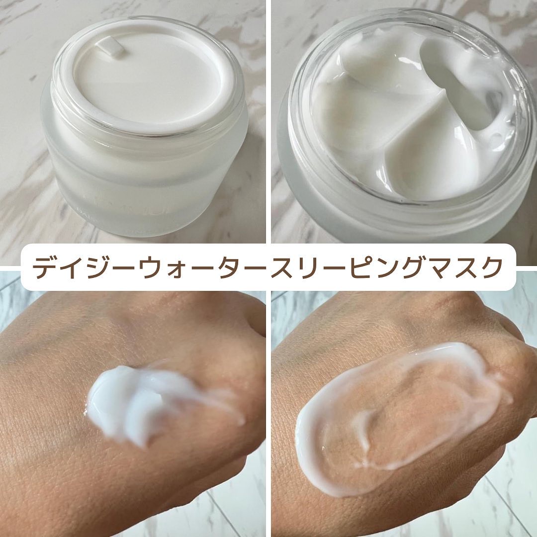 デイジーウォーター スリーピングマスク/FEMMUE/フェイスクリームを使ったクチコミ（3枚目）