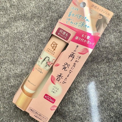 8x4 アロマスイッチ 涼感ネックジェル パリスブーケの香り/8x4/デオドラント・制汗剤を使ったクチコミ(4枚目)