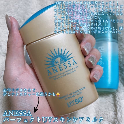 ビオレUV アクアリッチ アクアプロテクトミスト/ビオレ/日焼け止めミスト・スプレーを使ったクチコミ(3枚目)