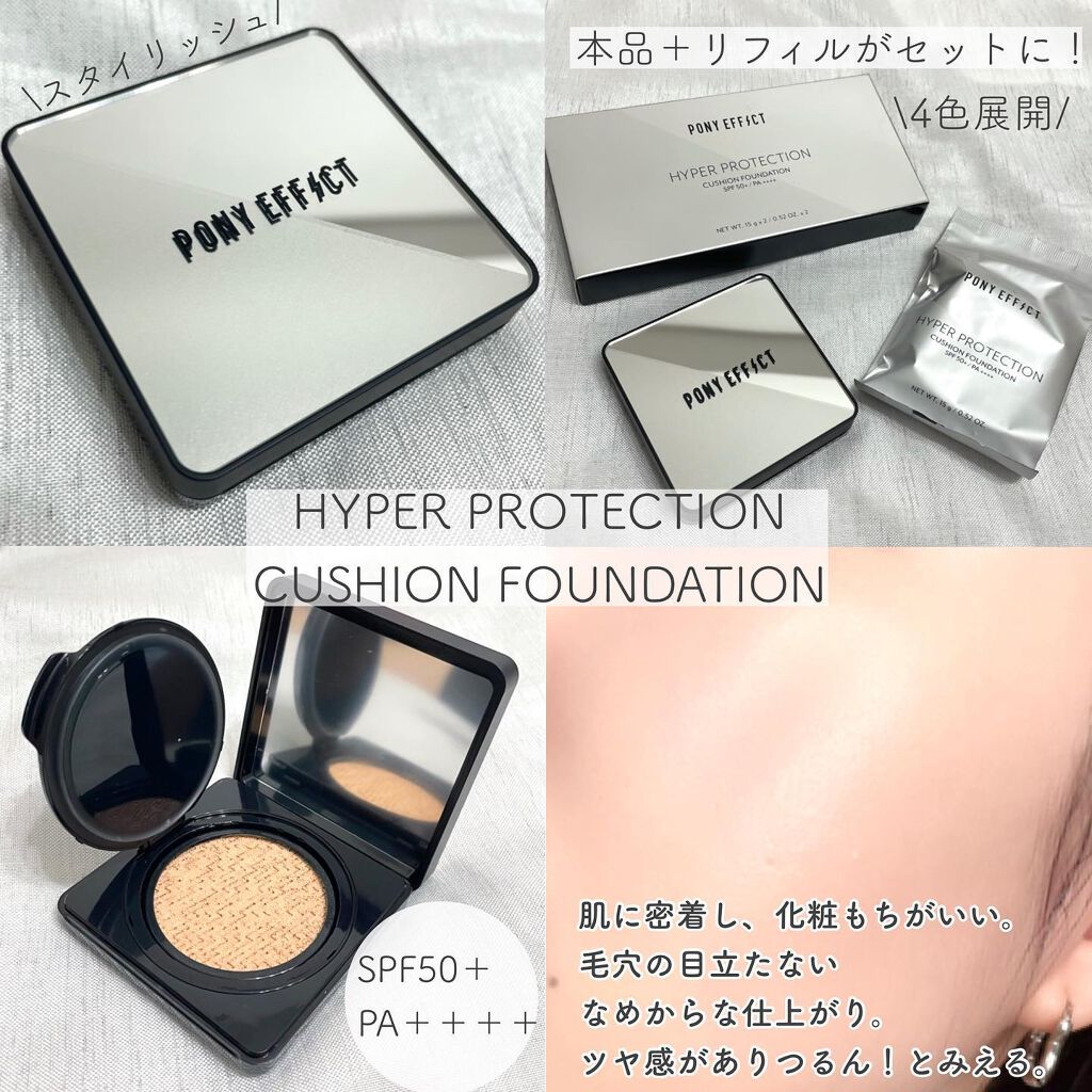 カバーステイ クッションファンデーションEX/PONY EFFECT/クッションファンデーションを使ったクチコミ(4枚目)