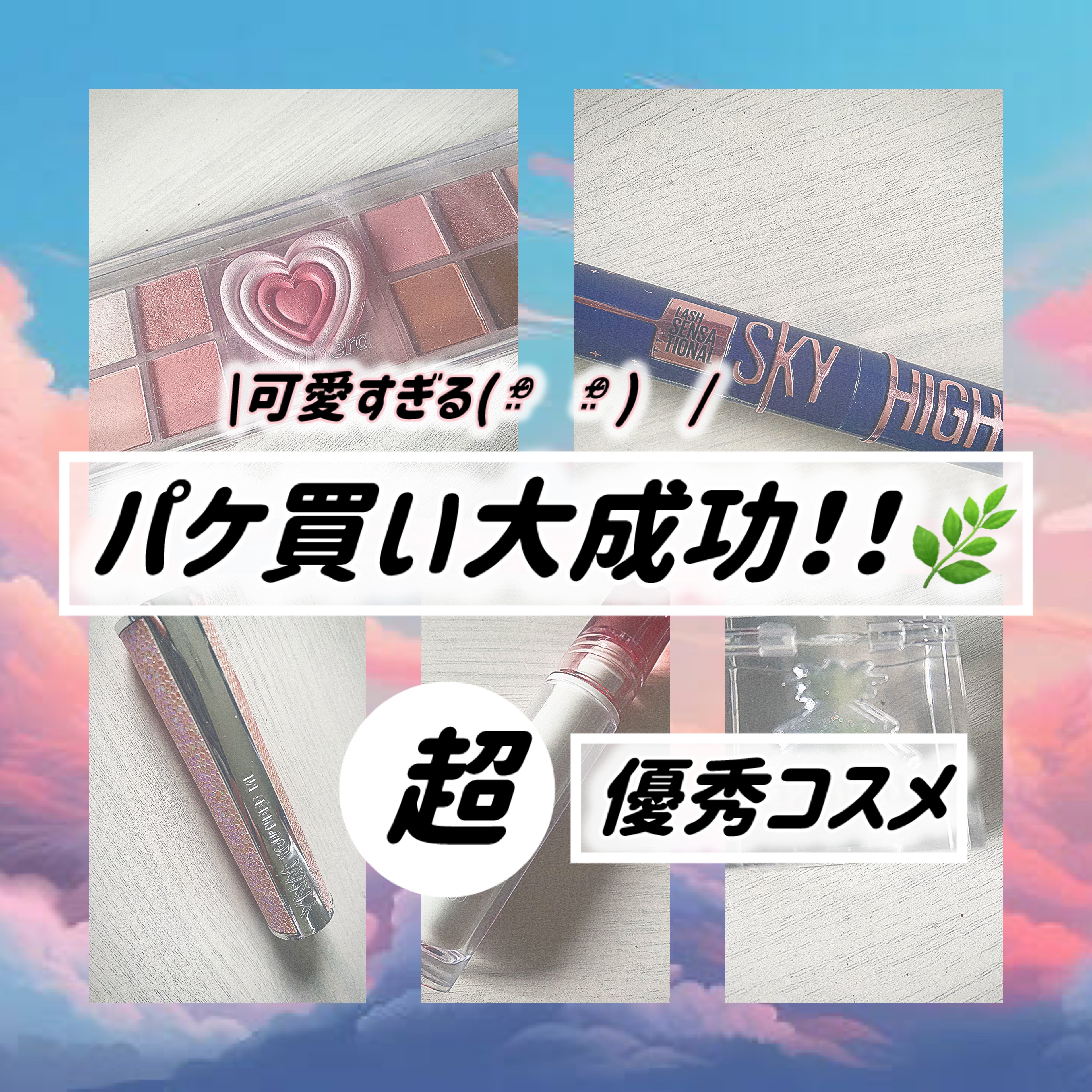 YNM キャンディーハニーリップバーム/YNM/リップバームを使ったクチコミ（1枚目）