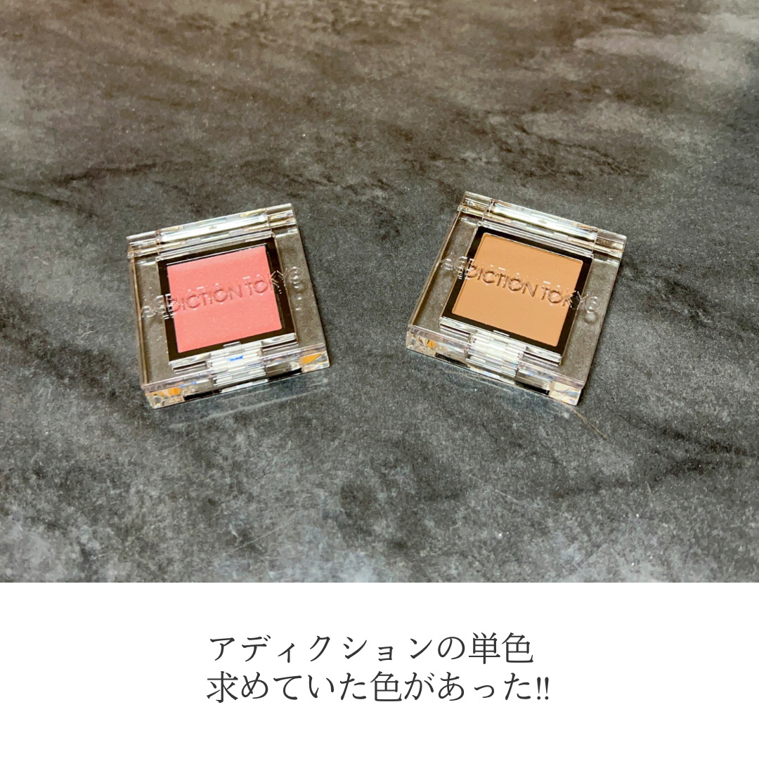 アディクション　ザ アイシャドウ マルチ ティント 003T Pink Dune/ADDICTION/ジェル・クリームアイシャドウを使ったクチコミ（2枚目）