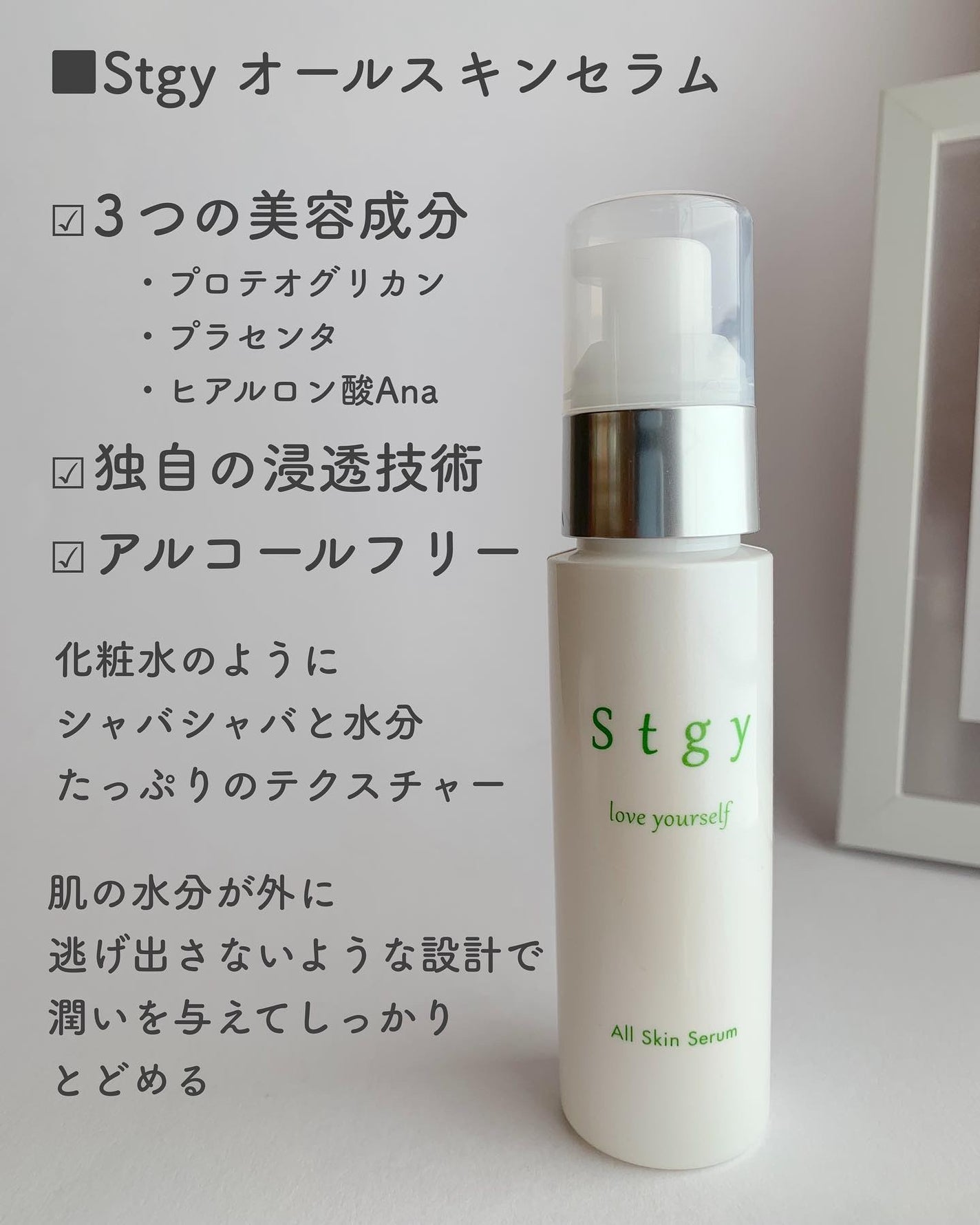 クリアクレンジングジェル/Stgy/クレンジングジェルを使ったクチコミ(7枚目)