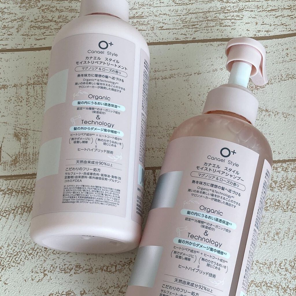 モイストリペア シャンプー／トリートメント /Canael Style /市販シャンプーを使ったクチコミ（2枚目）