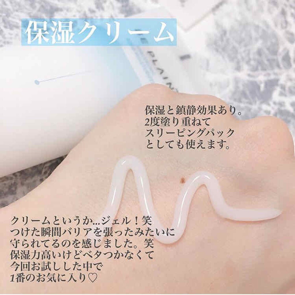 バンブーヒーリングマスク/beplain/シートマスク・パックを使ったクチコミ(2枚目)