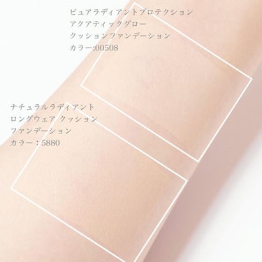 ナチュラルラディアント ロングウェア クッションファンデーション/NARS/クッションファンデーションを使ったクチコミ（5枚目）