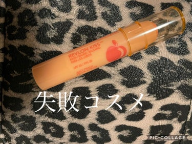 キス バーム 015 ジューシー ピーチ(生産終了)/REVLON/口紅を使ったクチコミ（1枚目）