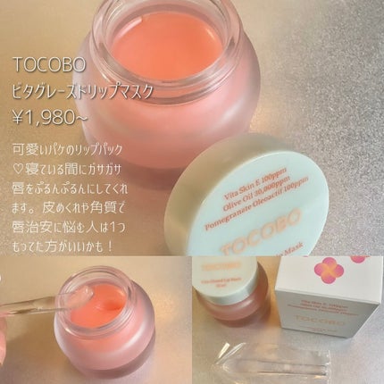 ナイアシンアミドビタミンC ブライトニングマスク/MARY&MAY/シートマスク・パックを使ったクチコミ(4枚目)