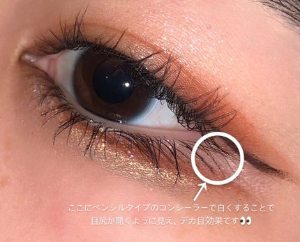 3CE アイスイッチ/3CE/グリッターを使ったクチコミ(3枚目)