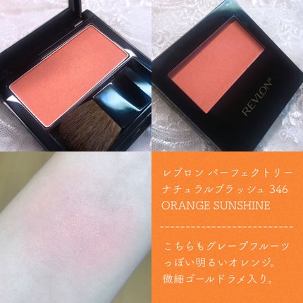 インジーニアス パウダーチークス N 13 ブライトオレンジ/RMK/パウダーチークの画像