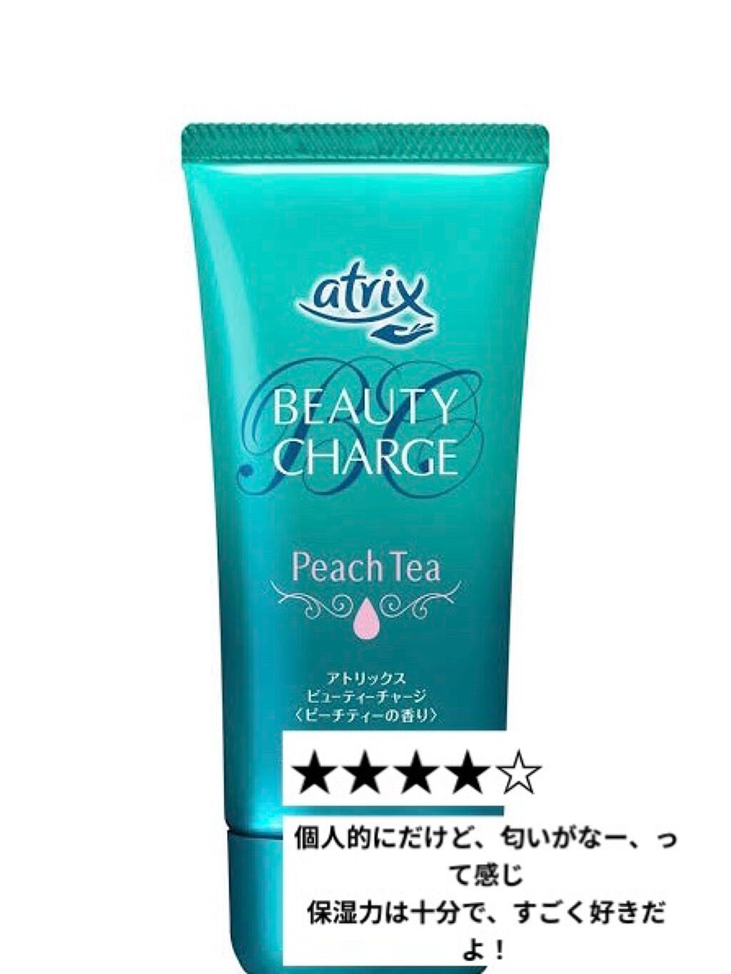 アロマキューティクルオイル/D-UP/ネイルオイル・トリートメントを使ったクチコミ(4枚目)