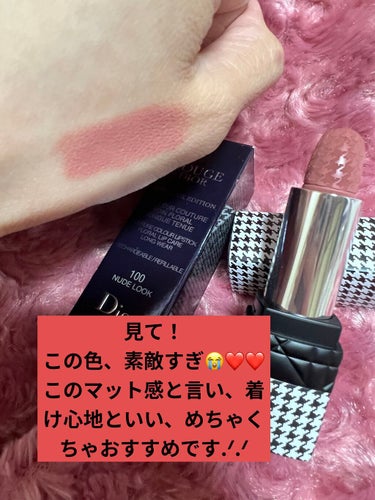 ルージュ ディオール 100V ヌード ルック ベルベット<ニュー ルック エディション>（生産終了）/Dior/口紅を使ったクチコミ（2枚目）